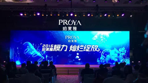 五五世纪新品面膜发布会——首席宠爱师宋仲基邀你膜力绽放