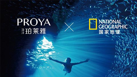 海洋五五世纪X国家地理 品牌升级的进击