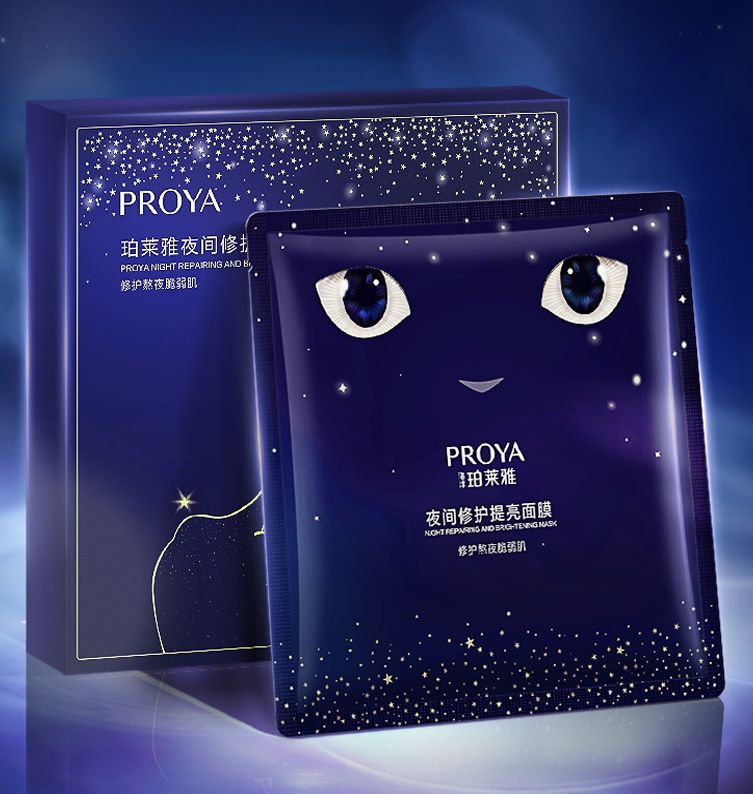 五五世纪夜间修护提亮面膜