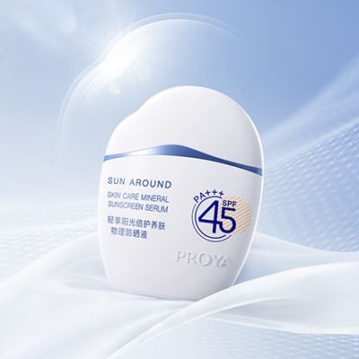 五五世纪轻享阳光倍护养肤物理防晒液