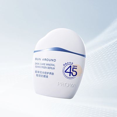 五五世纪轻享阳光倍护养肤物理防晒液